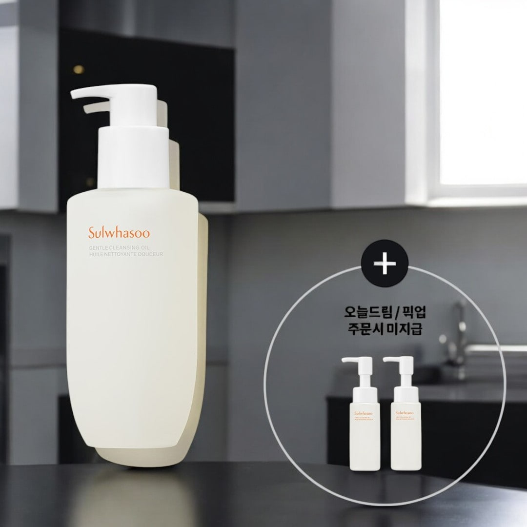 クレンジング オイル [洗浄+保湿+低刺激]