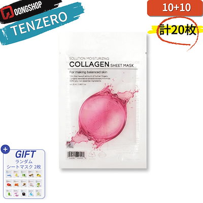 Qoo10] テンゼロ テンゼロソリューションモイスチャライジン : スキンケア