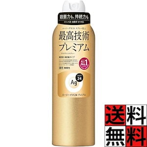エージーデオ24 プレミアム デオドラント スプレー DX 汗 ニオイ ストレス ケア 大人 殺菌 制汗 体臭 ワキ 肌 パウダー さらさら 保湿 無香性 180g