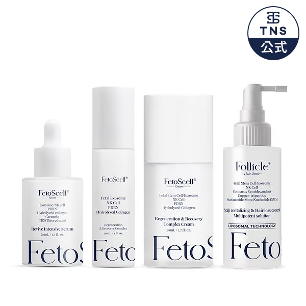 【4点セット】フェトセル セラム30ml +ゲル30ml+クリーム50ml+ヘアトニック50ml　塗るエクソソーム／保湿／PDRN／シワ／ニキビ／鎮静／幹細胞／脱毛／頭皮／毛穴美容液