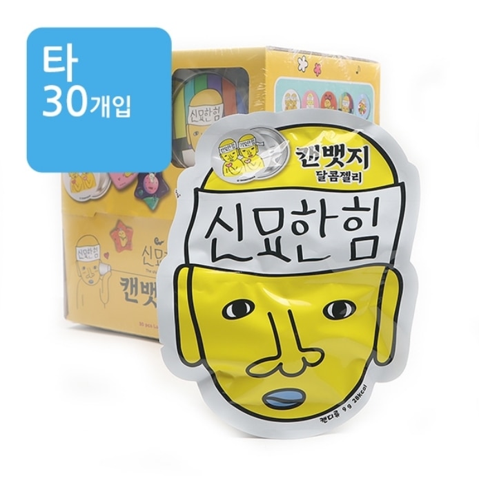 (30個セット) 神秘的な力 缶バッジ 甘いゼリー 9g