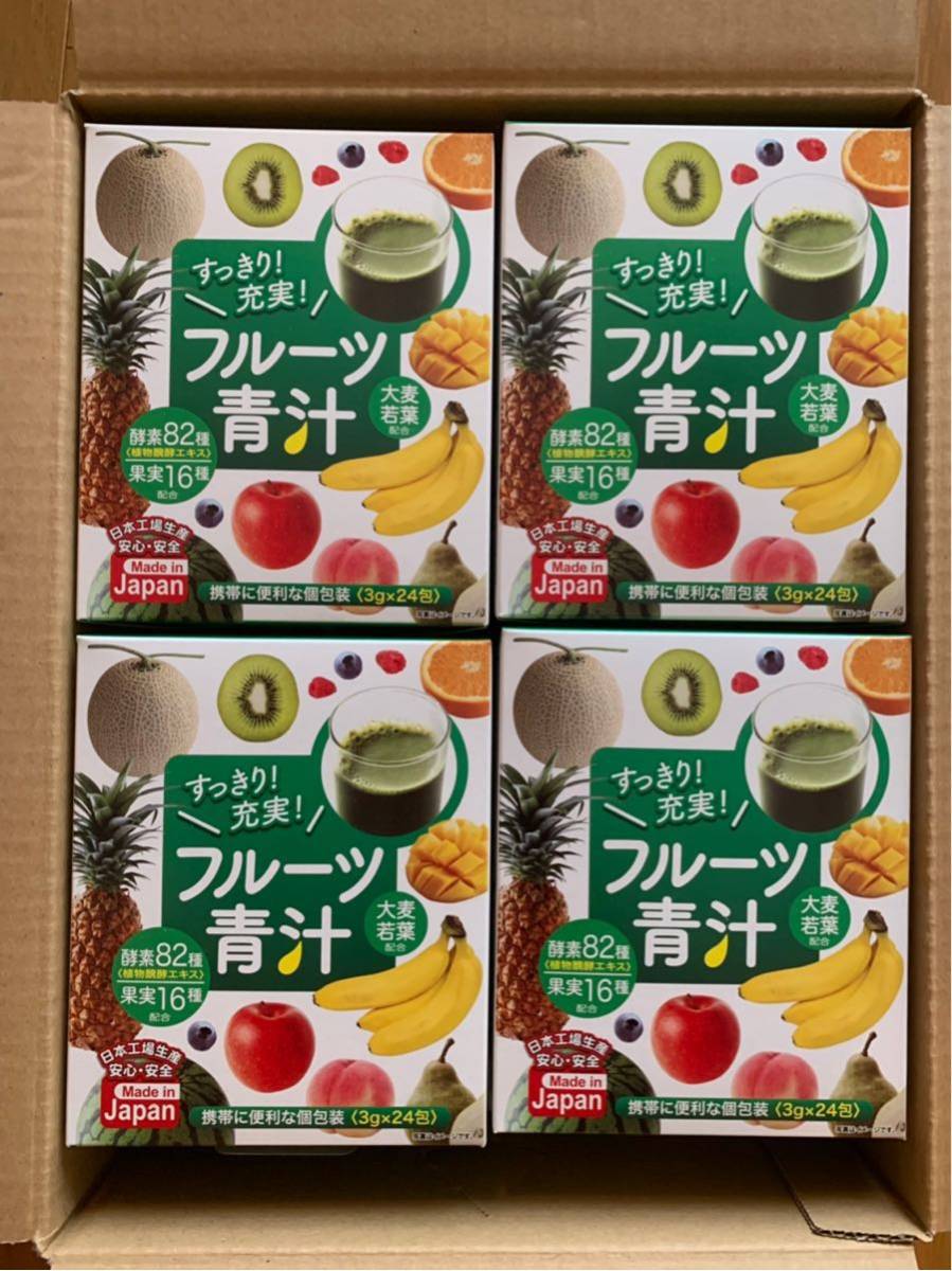 すっきり！充実！フルーツ青汁　お得12個セット