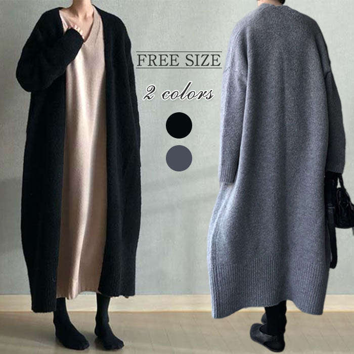 【急速出荷】一部 ニット カーディガン レディース シンプル ニット ロング カーディガン 春 秋 冬 秋 長袖 羽織り コート ライトアウター オフィス 厚手 通勤 通学 OL 学生 20代 30