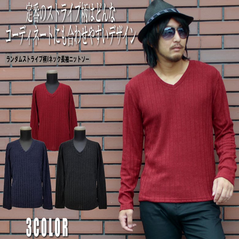 L M 黒 紺 赤 ブラック ネイビー ワイン インナー セーター ランダムストライプ柄vネック長袖ニットソー メンズ セーター ニット Xl ビター系 Bitter系 ニット セーター 新品 Vivalafocaccia Com