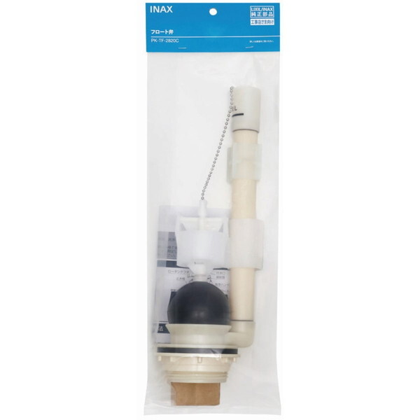 PK-TF-2820C 大小切替フロート弁(トイレ部品)