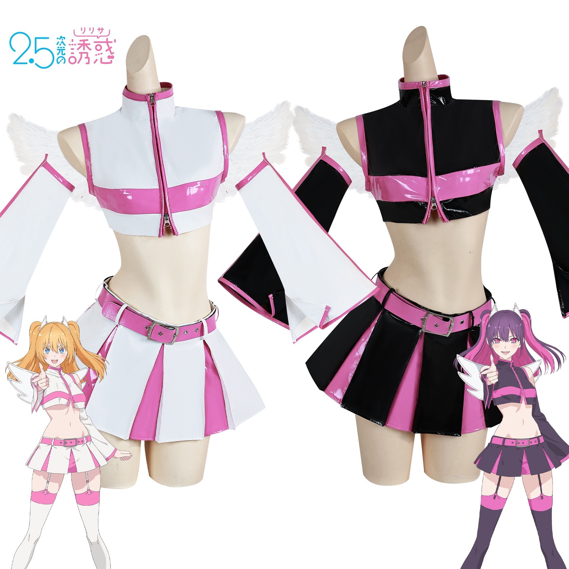 2.5次元の誘惑 コスプレ衣装 天乃リリサ 橘美花莉 コスチューム