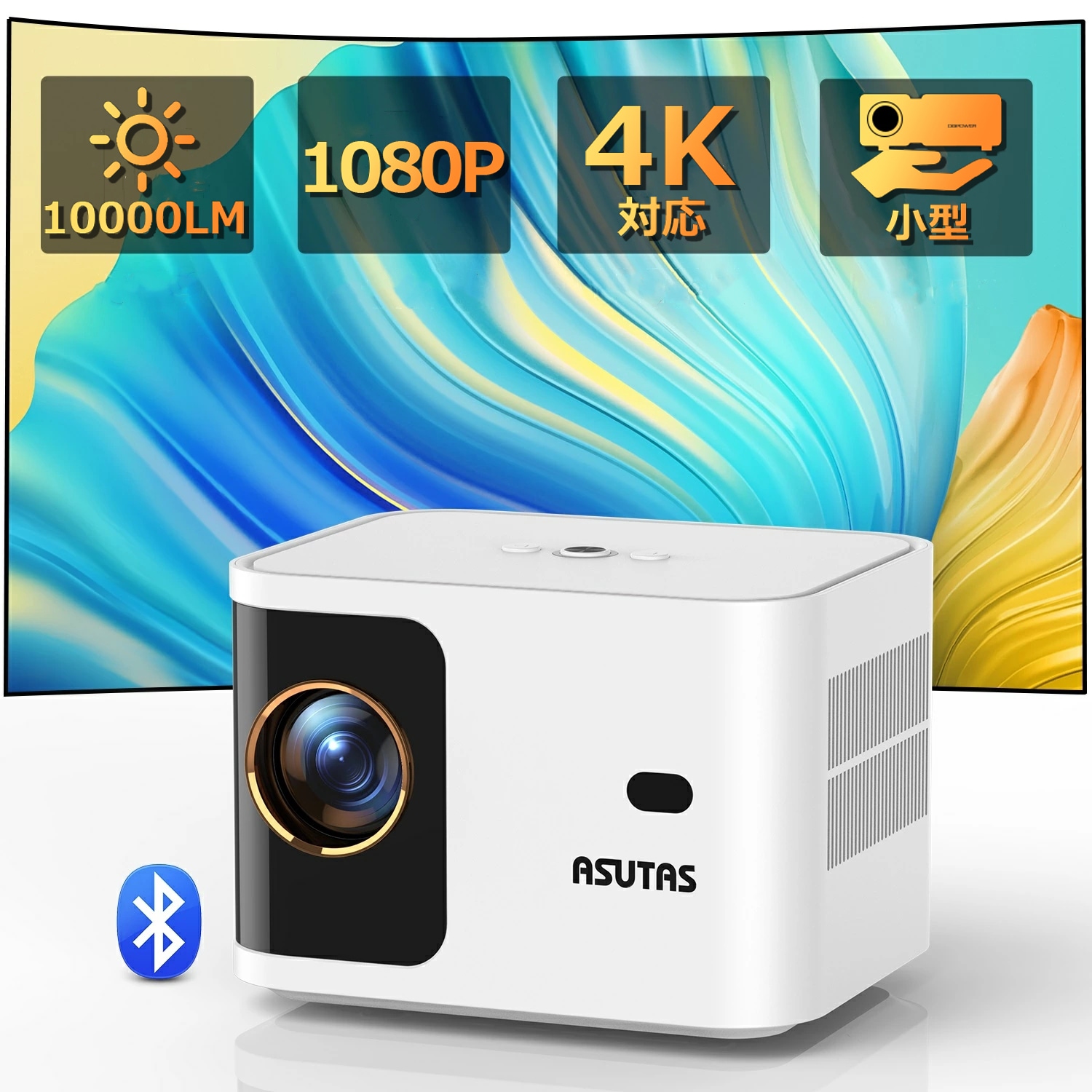 ASUTAS プロジェクター 超小型 5G WiFi Bluetooth5.0【電動フォーカス 】ホームプロジェクター 10000LM 1080PフルHD 4K対応 75%ズーム 短焦点投影
