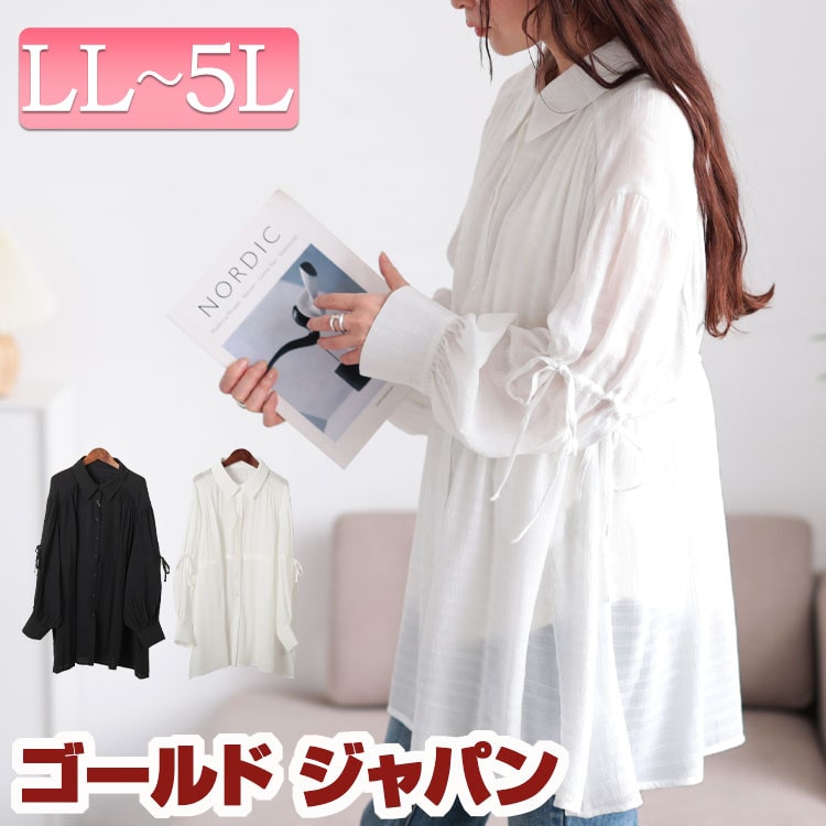 大きいサイズ レディース チュニック リボンドロストギャザーシャツチュニック 長袖 ロング シャツ ブラウス ドロスト ペプラム ギャザー リボン シアー 透け感 ストレッチ フレア 襟 春新作 春服