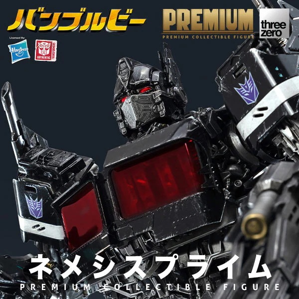 SALE!Threezero トランスフォーマー バンブルビー プレミアム ネメシスプライム 限定.Ver 未開封新品 3Z0549TOYS