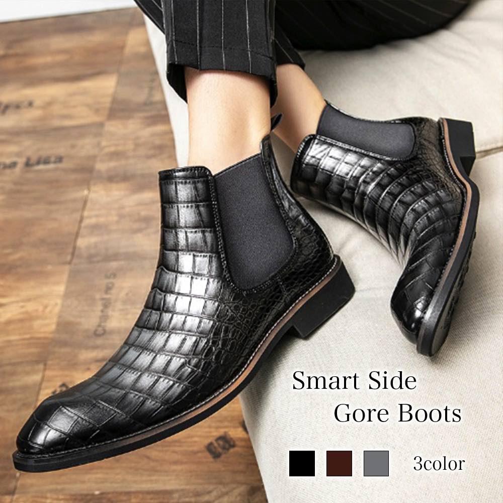 ブーツ メンズ スマートサイドゴアブーツ 靴 防水 フロント ハイカット ファスナー ジッパー 春 あったか 黒 モード 秋 サイドジップ 夏 ワーク 滑らない 洗える 冬 革 防寒 完全 暖かい 幅