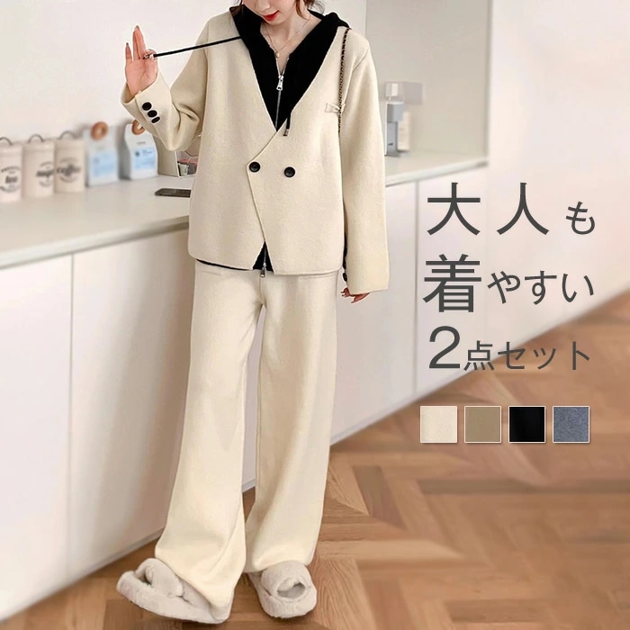 セットアップ レディース 秋冬 ニット カジュアル 上下セット 重ね着 ２点セット 暖か ハイネック 長袖 パンツ ワイドパンツ ニットパンツ ジャケット フード付き トップス 体型カバー レイヤード