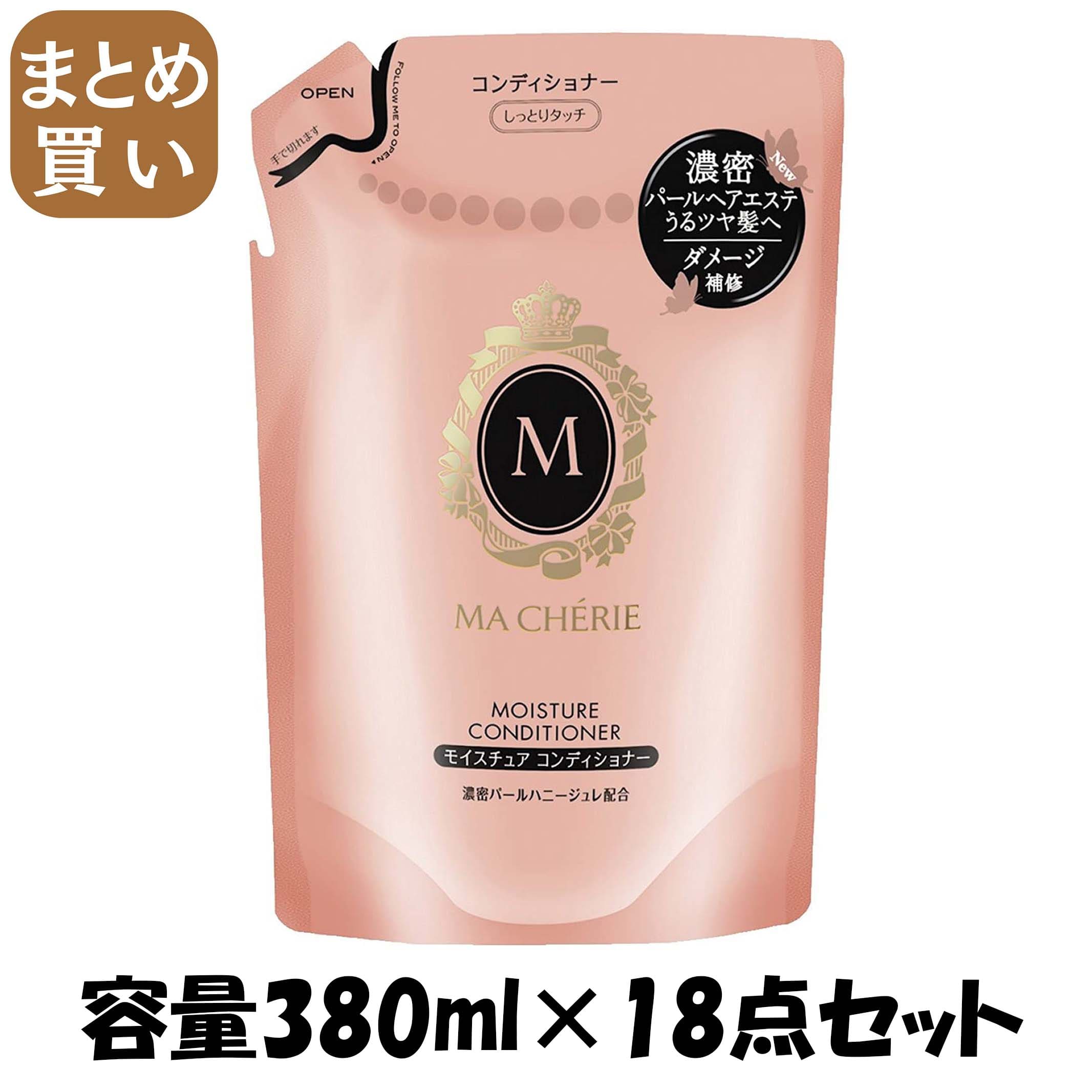 【まとめ買い】マシェリ　モイスチュア　コンディショナーＥＸつめかえ用 容量380ML×18点セット コンディショナー・リンス