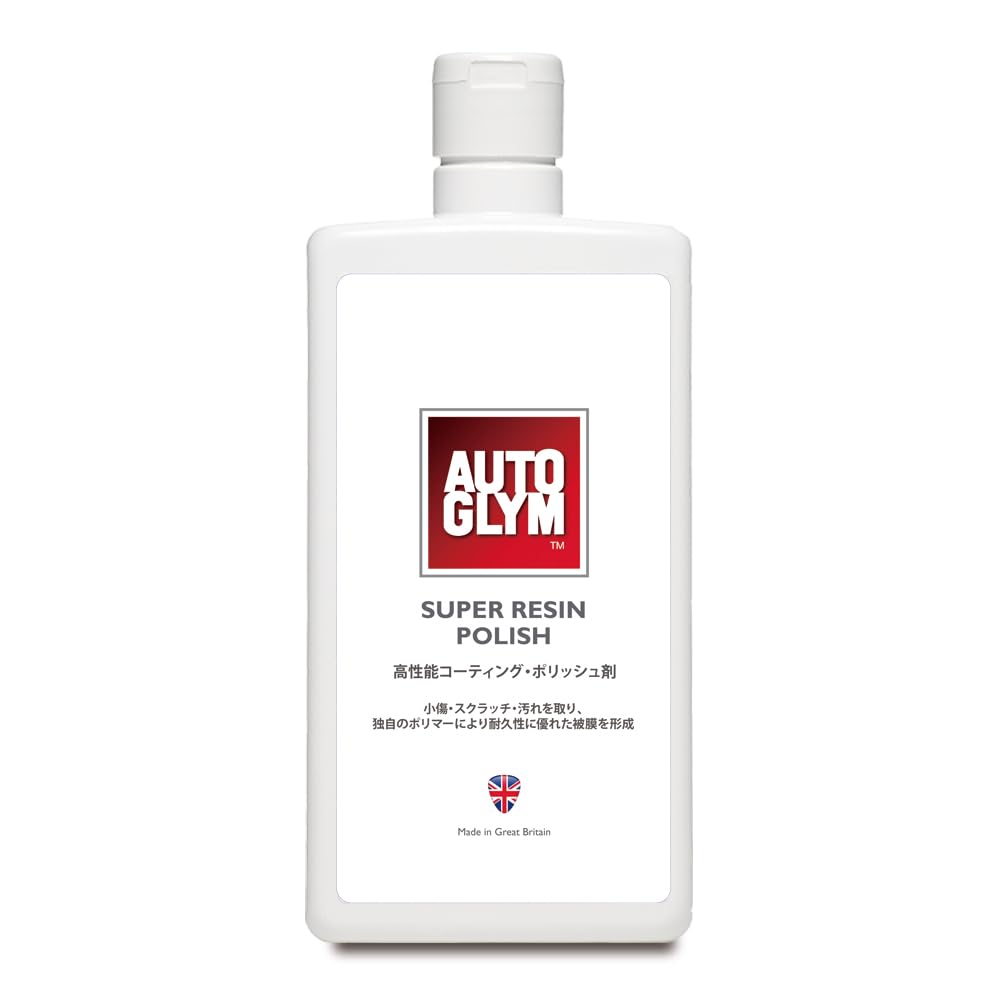 オートグリム 日本語パッケージ 非並行輸入品 スーパーレジンポリッシュ 500ml 高性能 最高級のツヤと輝き 簡単 スピーディー 安全 モーターショーの輝き 20ASRP500JP AUTOGLYM