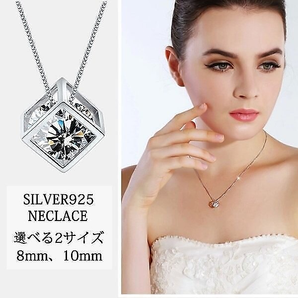 ネックレス レディース キューブ 超大粒 四角 8mm 10mm 個性 czダイヤモンド シルバー925プラチナ仕上げ 人気 妻 プレゼント