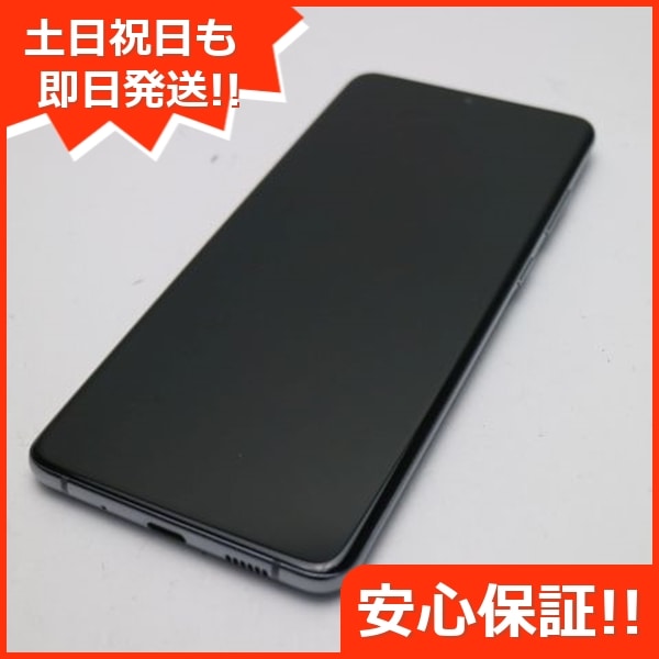 美品 SCG02 Galaxy S20+ 5G コスミックグレー 白ロム 239