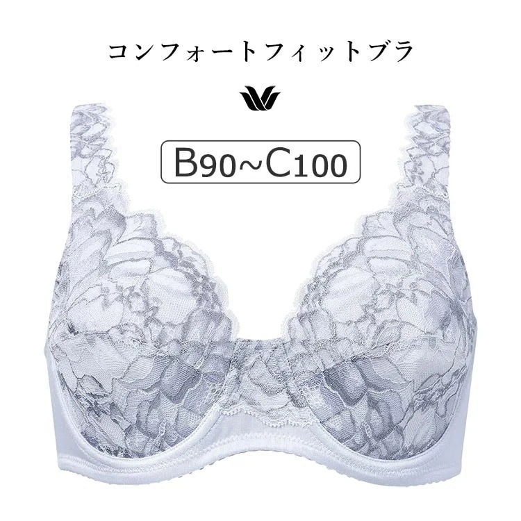 ワコール コンフォートフィット 旧ラゼ BFA311シリーズ ブラジャー単品 Qサイズ フルカップ BCカップ アンダー 90/95/100cm BFA311