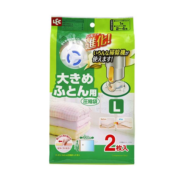 [5セット] レック Ba自動ロック式ふとん圧縮袋Lサイズ 2枚入り O-852X5