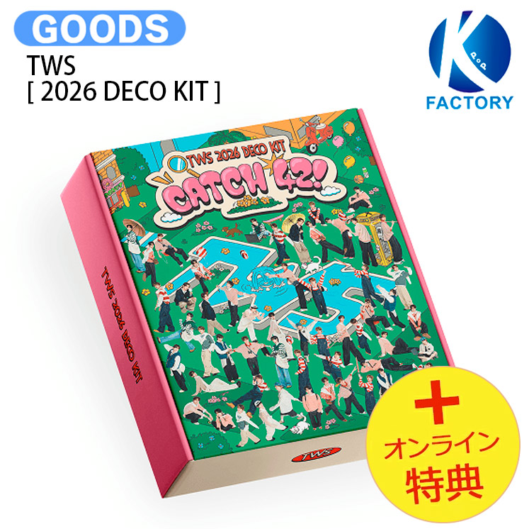国内発送 [オンライン特典] TWS [ 2026 DECO KIT ] / 公式グッズ / 予約商品 4,492円