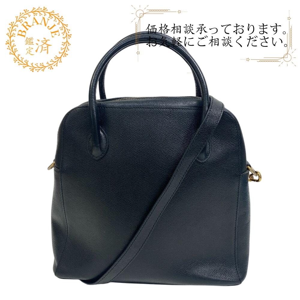 ヴィンテージ 2way ドーム型 レザー ハンドバッグ ブラック ブランド