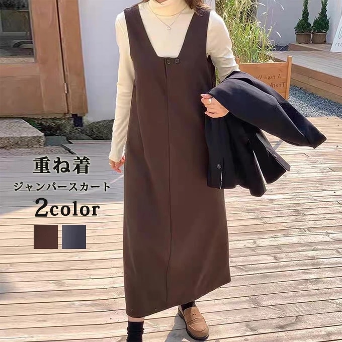 ジャンパースカート サロペット ノースリープ ワンピース レディース キャミワンピ ロング ワンピース サロペットスカート オールインワン 重ね着 可愛い チェック柄 春 秋 冬 送料無料