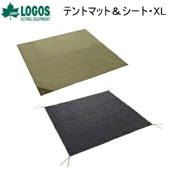 ロゴス テント用 マットシートセット LOGOS テントマット＆シート・XL 71809742 2点セット