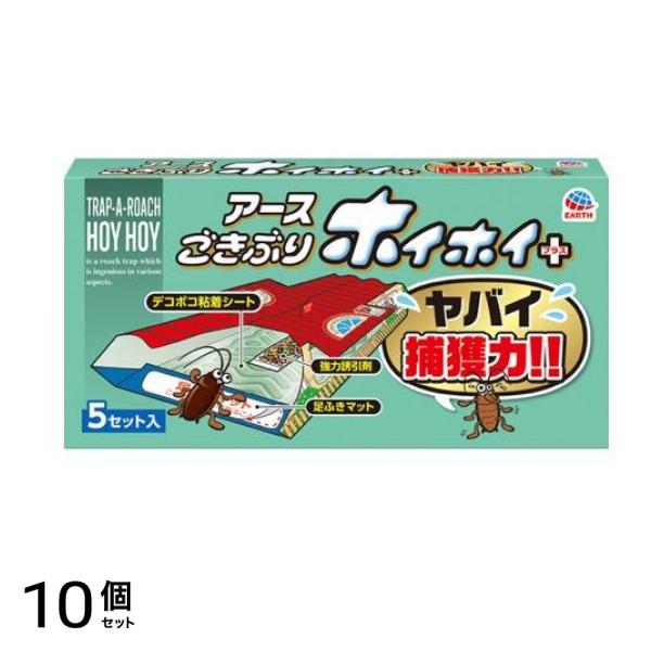 アース ごきぶりホイホイ+(プラス) 5セット入 10個セット