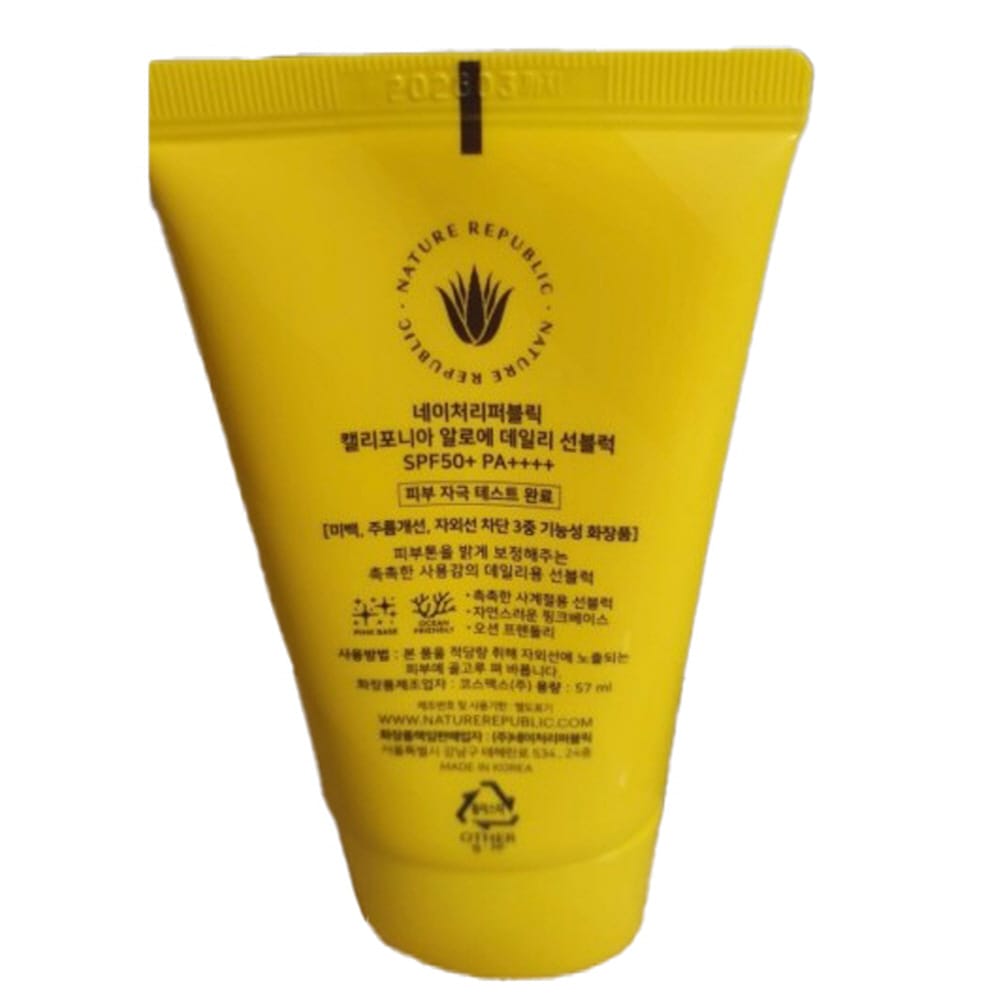[1+1] カリフォルニア アロエ デイリー サンブロック 57ml (SPF50+PA++++)