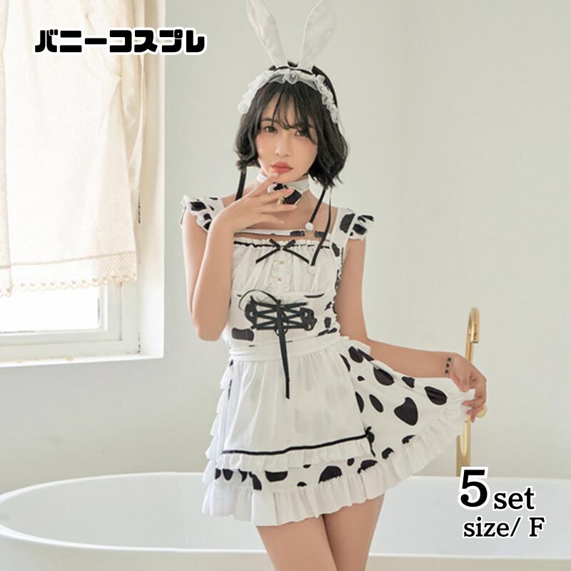 コスプレ 衣装 バニーガール エロ エロい 服 アダルトコスチューム セクシー 大人 コスプレ衣装 バレンタイン バニー アニマル ダンス 女性 仮装 ハロウィン バーレスク うさぎ レディー