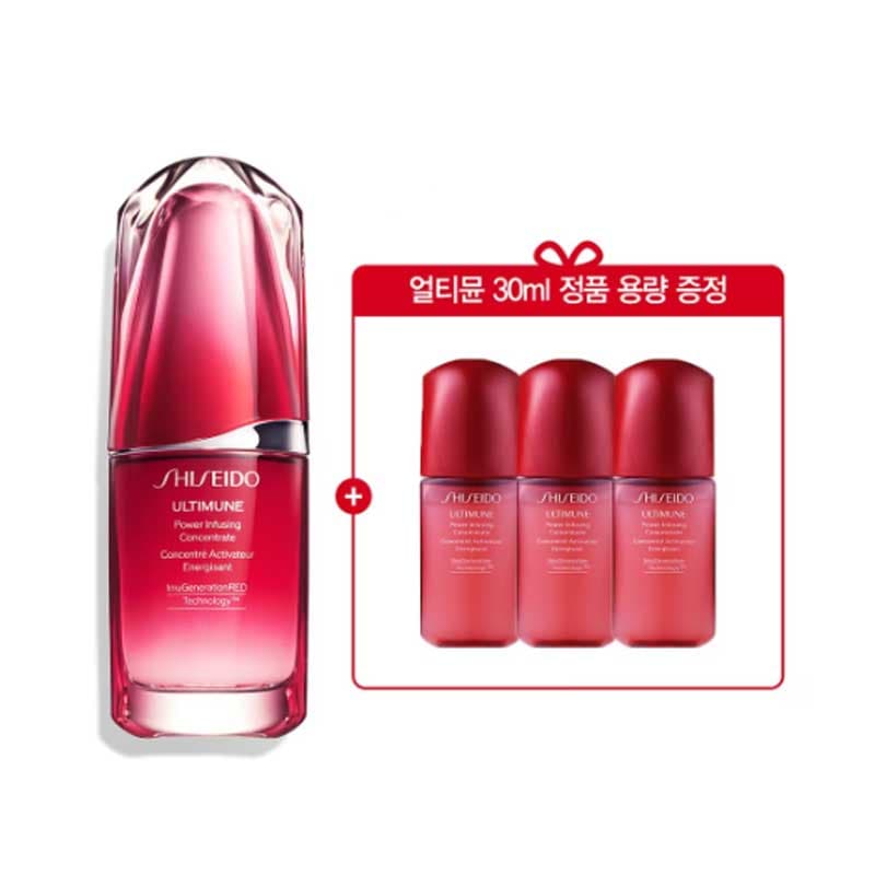 アルティミューン パワライジング コンセントレート III 30ml+10ml+10ml+10ml [美容液]