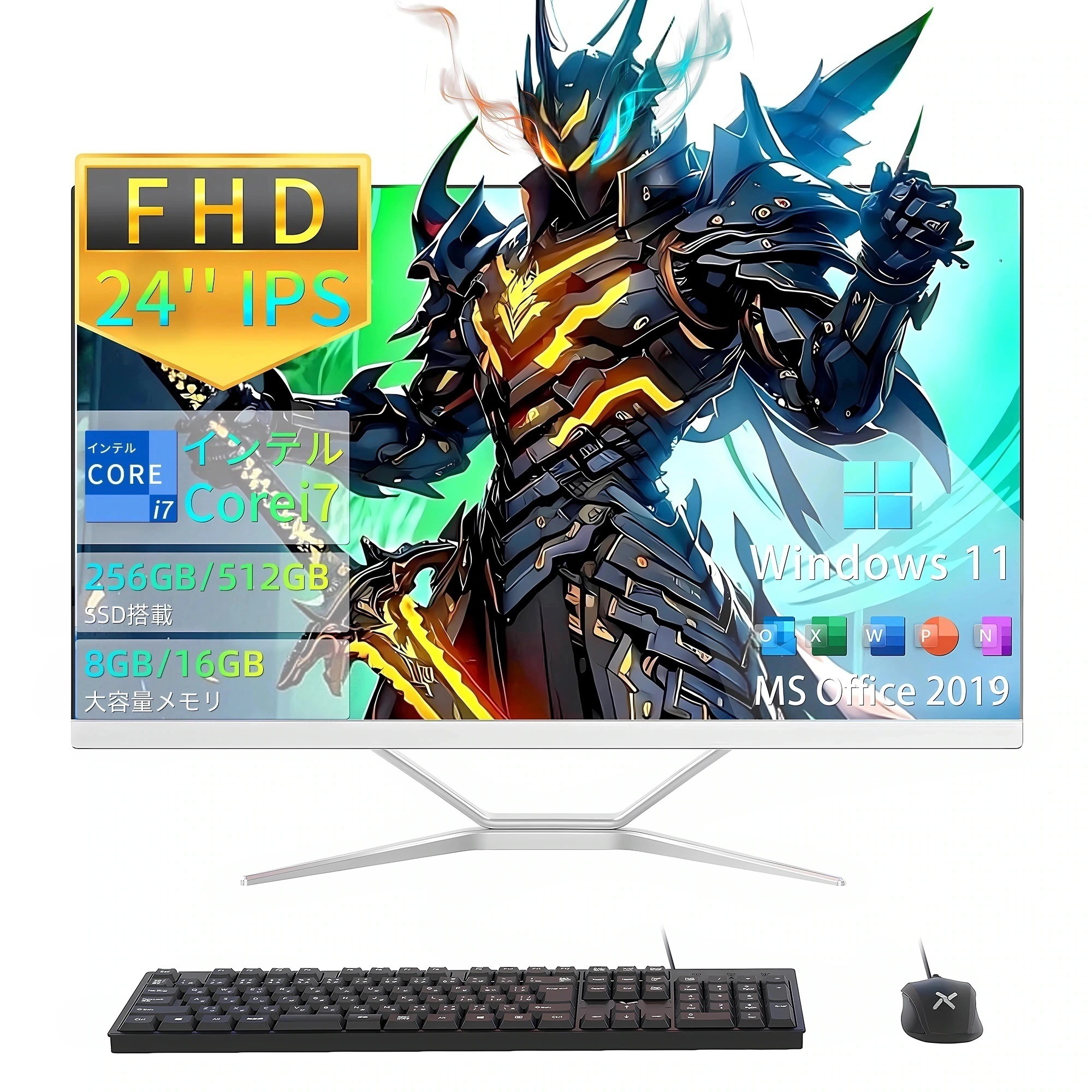 新品 一体型デスクトップPC Windows11搭載 Office付き 24型フルHD Core i7 3615MQ メモリ16GB SSD512GB 高性能モデル