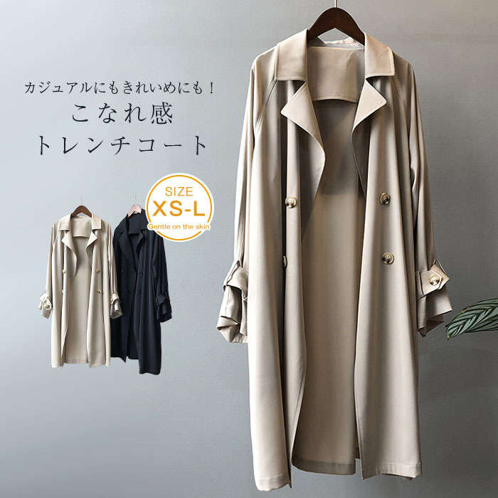トレンチコート レディース 春秋 ロング コート ロングジャケット 羽織り ロング丈 スプリングコート ジャケット 大きいサイズ 上着 コート ロング丈 アウター ロングコート 無地 体型カバー