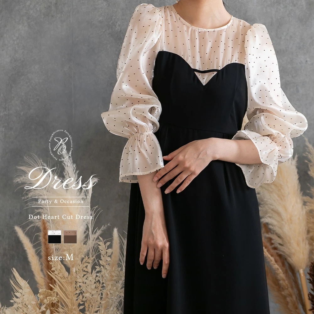 パーティードレス 結婚式 ワンピース フォーマルドレス ドット ハートカット ドレス ビスチェ シアードット フロッキードット パフスリーブ 長袖 袖付き レディース フォーマル ガーリー ロングワン