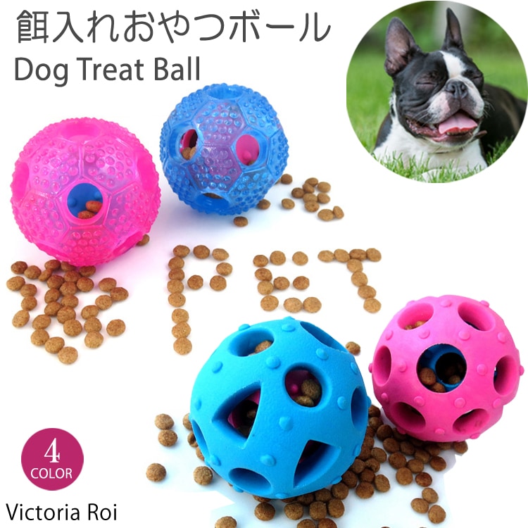 Qoo10] ペット用おやつボール 猫 犬用 噛むおも