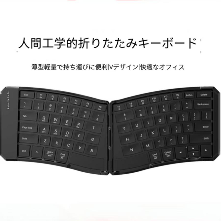 新品が売り出されて価格が下がった ワイヤレス エルゴノミックキーボード ワイヤレス 2.4GHz テンキーレス コンパクト オススメ 英語配列 オフィス用 持ち運び便利 折りたたみ可能 ライトウェイト 6,163円