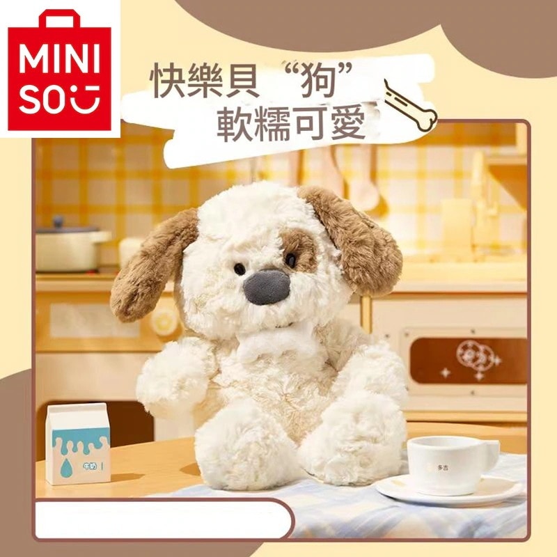 2025年新作m i n i s o名創優品 正規品保証ジリニニシリーズ - 従順なお座り人形