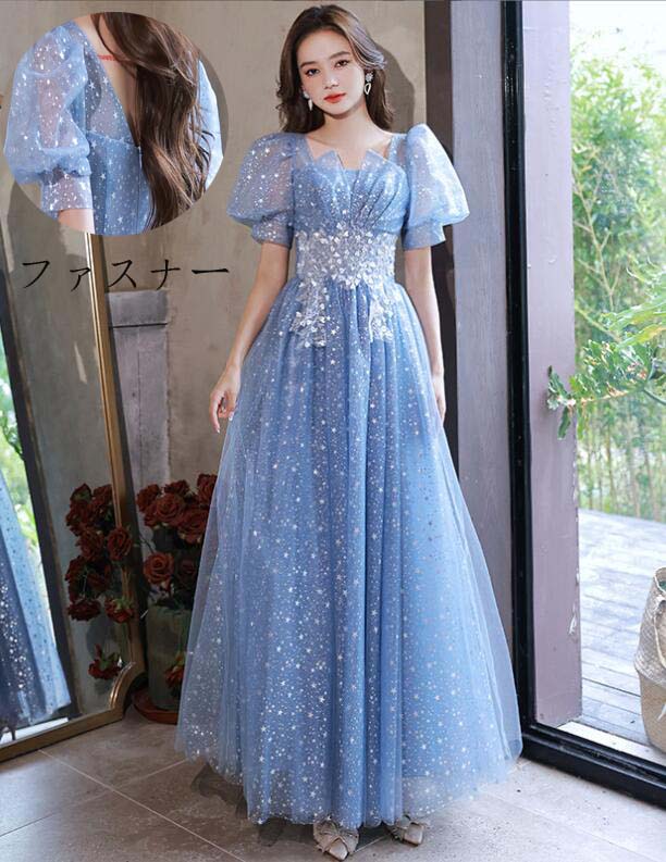 プリンセスライン 結婚式 ロング丈ワンピース 高級感 パーティードレス ロングドレス 韓国風 スレンダー 洋服 花嫁の介添え人 ドレス 忘年会 半袖 Aラインドレス 宴会ドレス ステージ 衣装 お嬢様