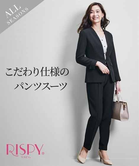 パンツスーツ レディーススーツ タテヨコストレッチカラーレスパンツスーツ またずれ防止仕様リスピィシリーズ