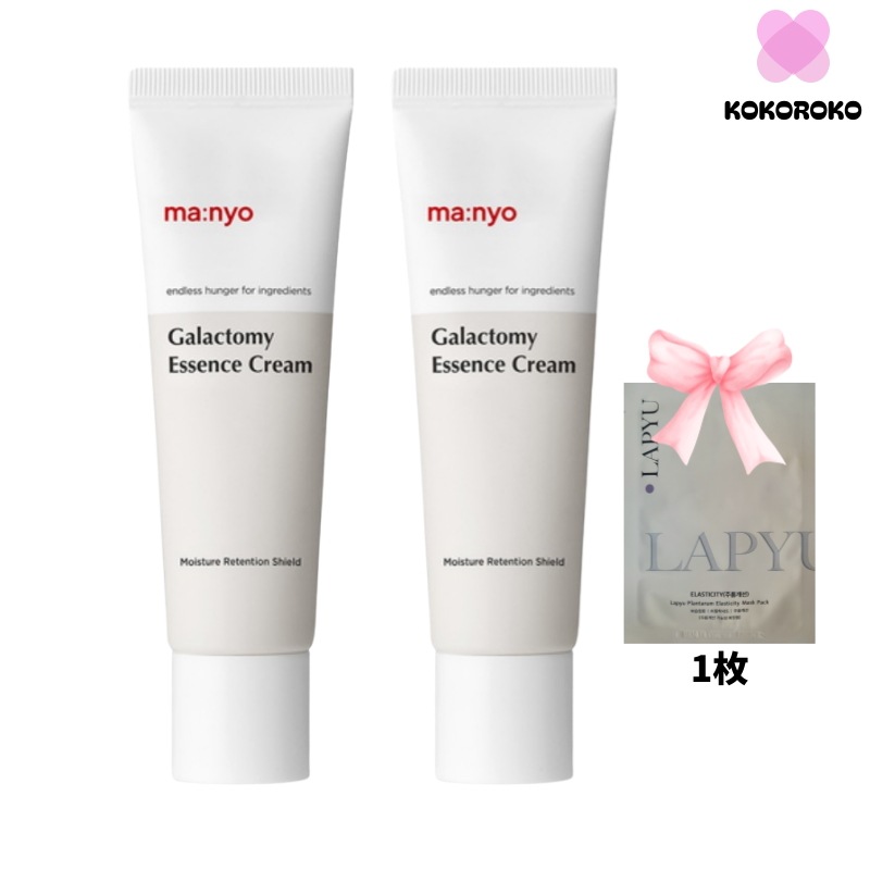 [GIFT]ガラクトミ エッセンス クリーム50ml2個+LAPYUマスクパック 1枚/韓国コスメ/韓国人気コスメ/韓国化粧品