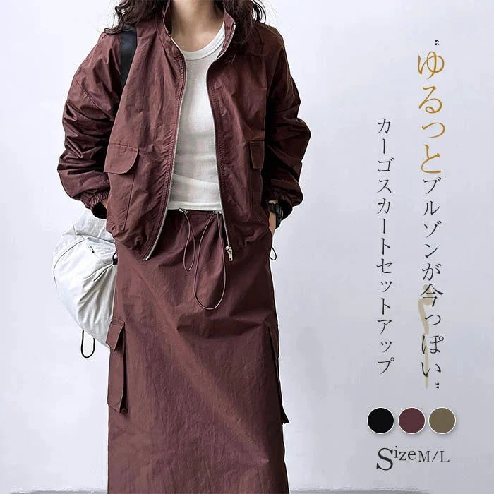 セットアップ レディース カジュアル 春秋 スカート セットアップ レディース ショート丈 ジャケット 長袖 ジップ ドロスト カーゴスカート スリットスカート ロングスカート バックスリット ブルゾ