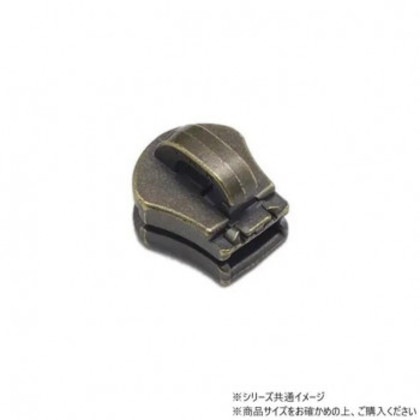 YKKまとめ売り エクセラ用 スライダーのみ 5号 ZF アンティークブラス 100ヶ PY6444