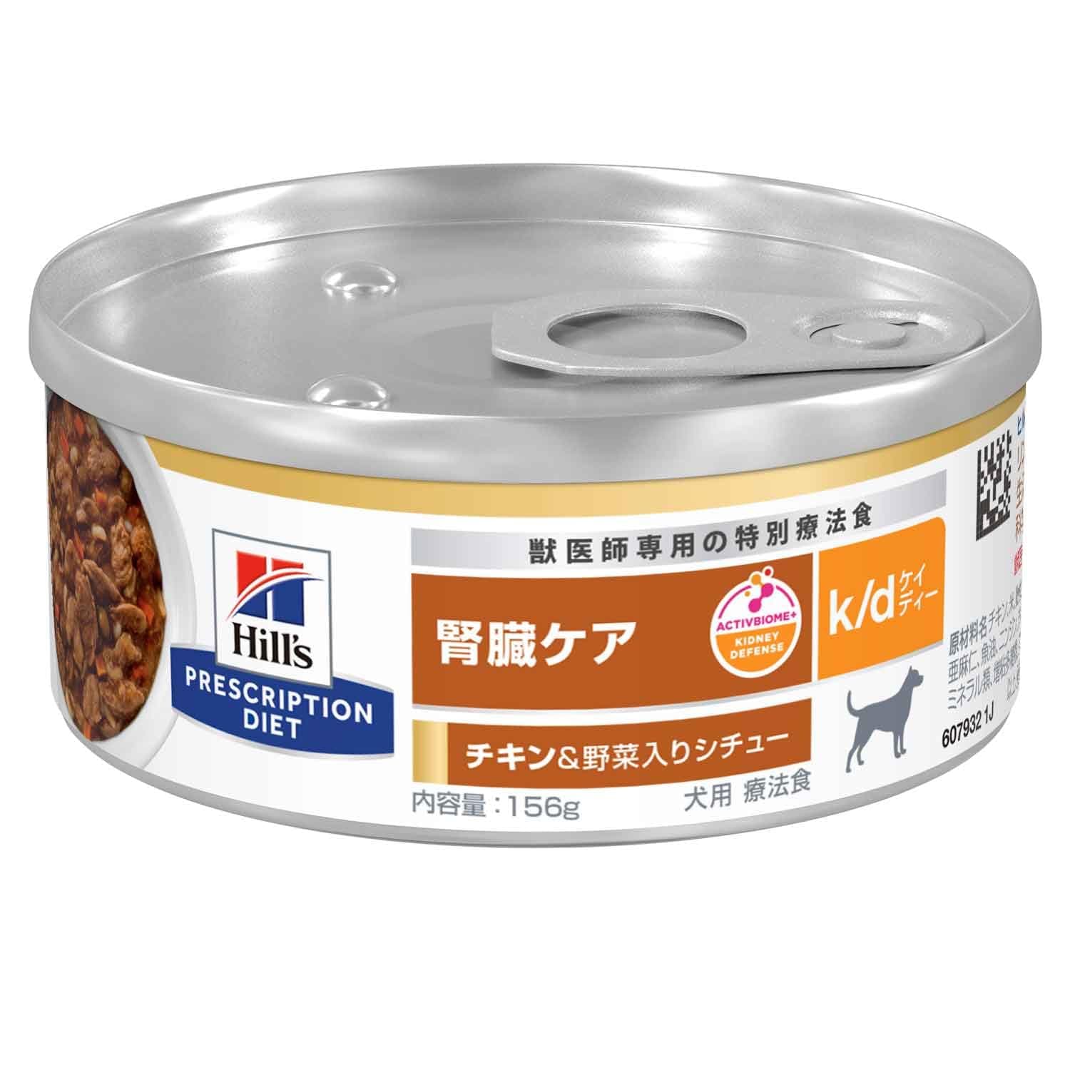 ヒルズ プリスクリプションダイエット ドッグフード ウェット k/d ケイディー 缶詰 シチュー チキン&野菜入り 腎臓ケア 犬用 療法食 156gx24缶