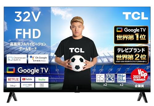 TCL(ティーシーエル) 【Amazon.co.jp 限定】TCL 32V型 テレビ Google TV フルハイビジョン ネット動画対応 32S5401 フレームレス Dolby Audio FHD