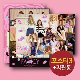 Qoo10 Twice Fancyのおすすめ商品リスト ランキング順 Twice Fancy買うならお得なネット通販