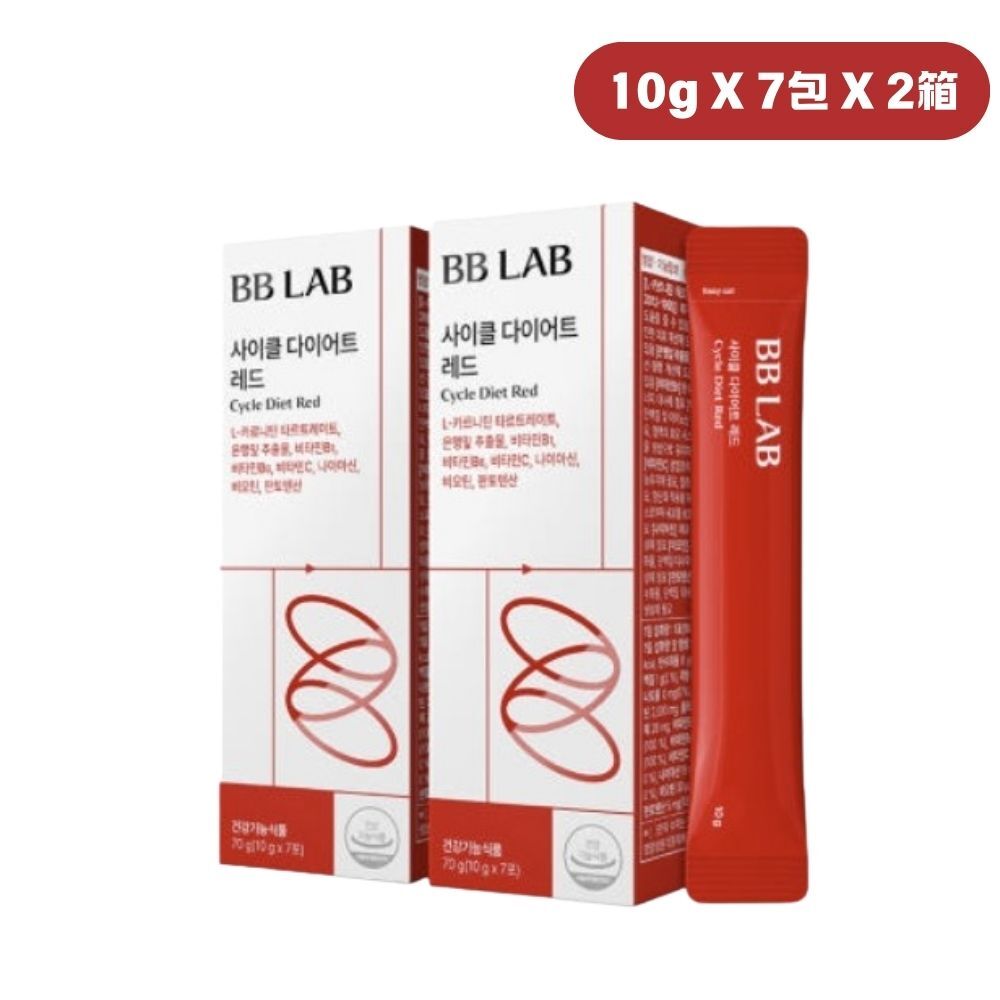 BB LAB サイクルダイエット レッド 7包X2 (14日分)