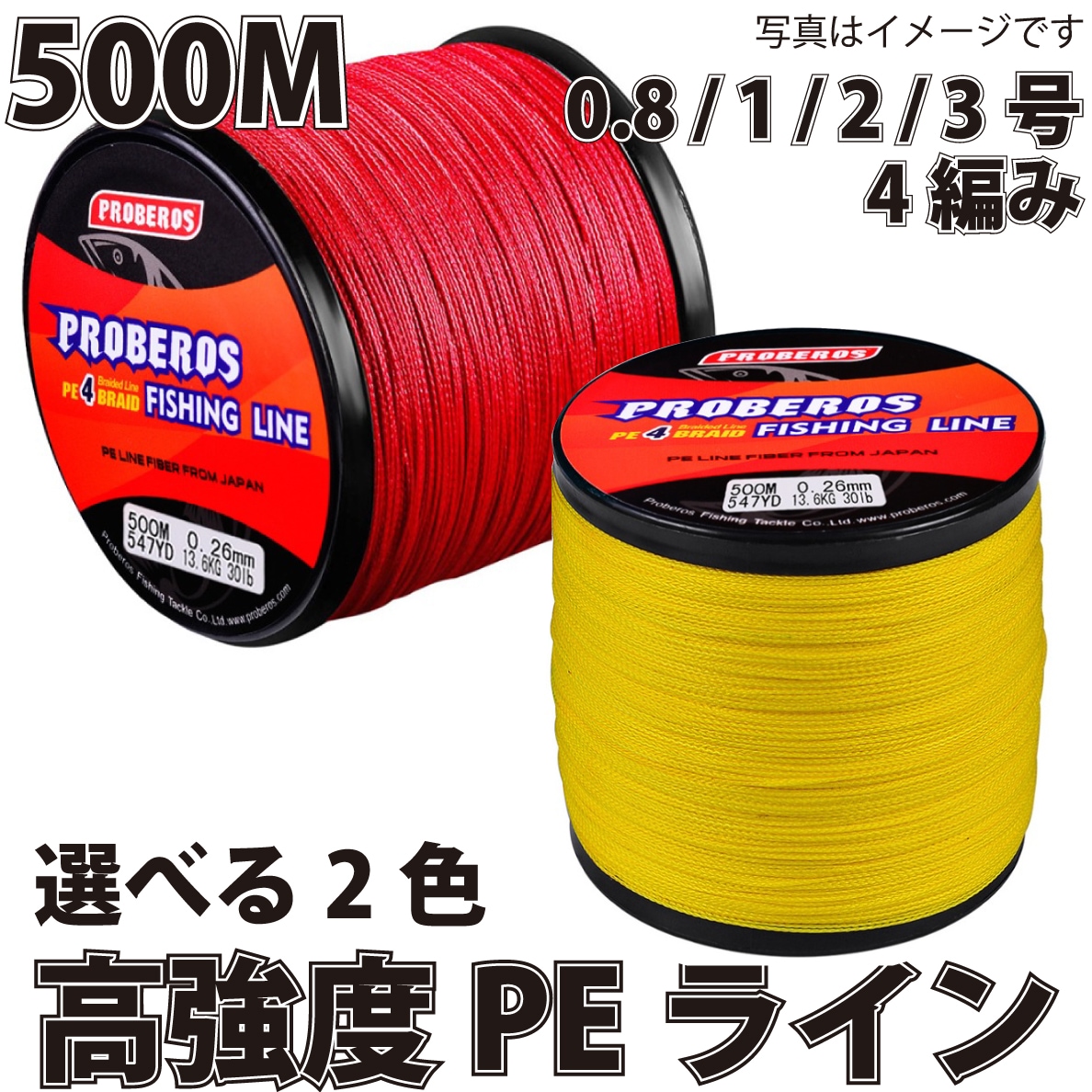 高強度PEラインX-CORE0.6号12lb 500m巻き！5色マルチカラー！
