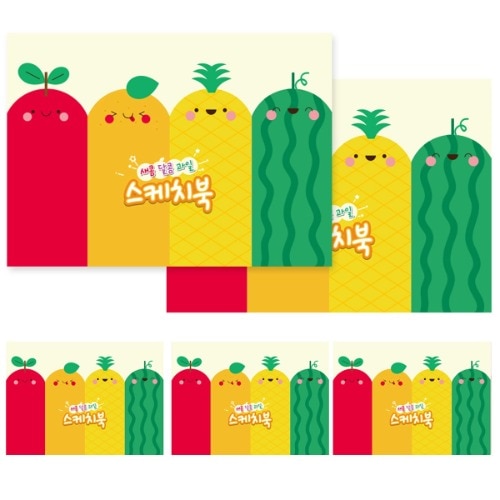 スケッチブック5巻の束 1巻あたり40枚 - 甘酸っぱいフルーツ