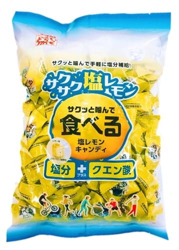 松屋製菓 食べる塩レモンキャンディ 700g
