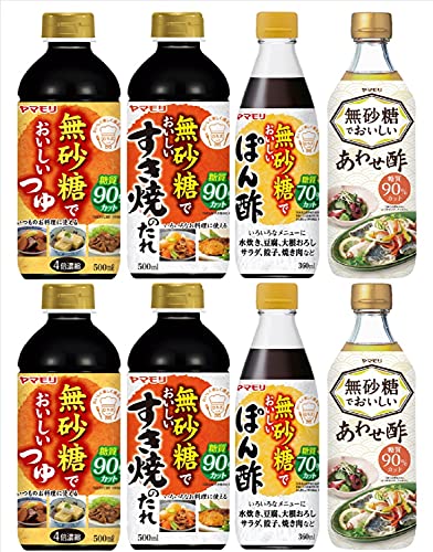 ヤマモリ 無砂糖調味料 8本セット 時期によりセット内容に変更あり