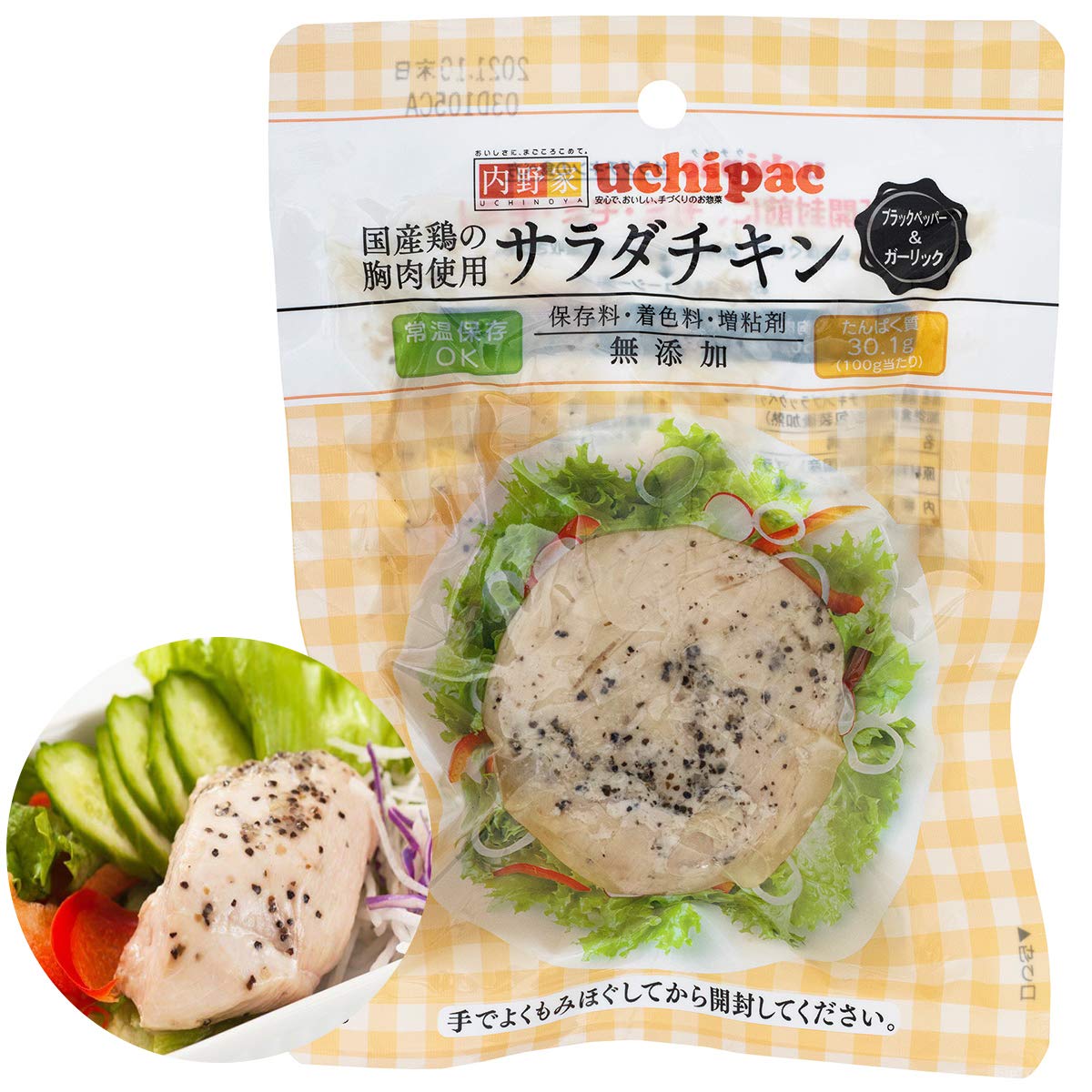 内野家 uchipac 無添加サラダチキン ブラックペッパー&ガーリック味 高たんぱく質【国産鶏の胸肉使用 常温で長期保存】10食セット/プロテインの代替品や非常食に最適 レトルトおかず ウチパク (