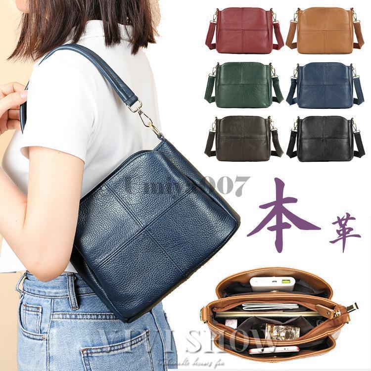 すぐに発送可能 本革 ショルダーバッグ レディース 斜めがけ 2way ハンドバッグ 本牛革 バッグ ショルダーバッグ ななめ掛け 肩がけ　バッグ 店舗をフォローしてクーポンをゲット 送料無料 5,391円